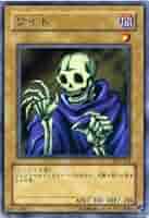 遊戯王　ワイト　まとめ売り 遊戯王 ワイト まとめ売り